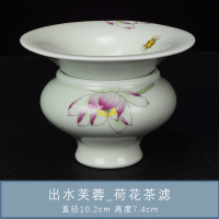 汝窑 出水芙蓉_荷花茶滤 汝窑茶漏泡茶神器滤茶器茶叶过滤网创意陶瓷茶隔隔离茶滤茶具配件