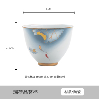 瑞荷品茗杯 一品仟堂 品茗杯陶瓷单个茶盏主人杯创意日式小茶杯功夫茶具配件
