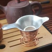 不锈钢色弹簧座|单只 304不锈钢茶漏茶滤过滤网茶托两件套茶道用品茶具茶滤架茶漏网勺