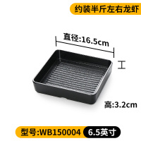 WB150004 密胺烧烤店小龙虾盘子创意商用盘饭店餐厅专用菜盘防摔碟仿瓷餐具