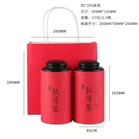 宝塔盖小号红色套装 茶叶盒包装盒礼盒套装空盒绿茶茶叶罐便携茶叶纸罐纸袋茶叶包装盒