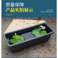 灰色小号(外长65cm)无托盘 无孔盆(底部无孔) 特大号厚硬质塑料花盆长方阳台楼顶种蔬菜神器荷花睡莲养鱼盆缸