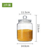2升装 玻璃瓶子密封罐带盖家用陈皮茶叶小青柑储物罐厨房五谷杂粮防潮罐