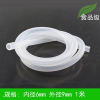 1米抽水管口径:6*9MM 饮水机泡茶上水吸水管进水管抽水通用桶装水管茶台排水管茶具配件