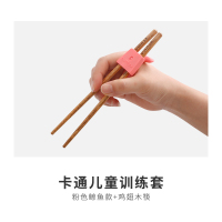 鸡翅木+樱花粉[18cm一套双] 儿童练习筷子家用木头短实木握筷矫正器辅助用筷宝宝4二段6岁快子