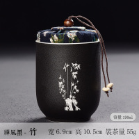 (竹)禅风黑-日式茶杯罐 功夫茶具配件杯茶叶罐陶瓷茶罐小号普洱茶叶盒便携旅行包装密封罐