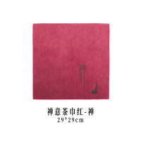 禅29*29cm一条装 功夫茶巾吸水茶布茶桌茶几茶席茶盘茶台家用抹布禅意桌布茶具配件