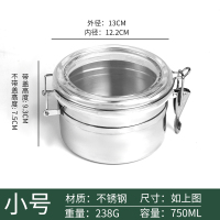 小号(约550ml) 密封罐 不锈钢带盖奶粉茶叶干果咖啡豆保鲜罐加厚大中小 储物罐子