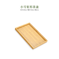 小号日式竹制矩形茶盘 手工大号孟宗托盘竹制茶盘 功夫茶具茶海 长方形日式茶托茶道配件