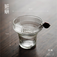 创意玻璃茶漏(坚纹禅珠) 创意竖纹茶滤耐热玻璃茶漏过滤器茶隔功夫茶具家用超细网