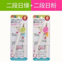 二段日绿+二段日粉 家用快孑小童筷子训练筷 幼儿园3岁木无漆幼童块婴幼儿童筷子学习