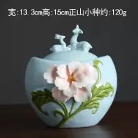一鹿花开天蓝小号 述瓷宣 手工花茶叶罐 精品 高档 陶瓷密封家用储存罐创意个性时尚