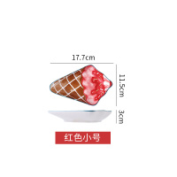 美式甜筒盘(小号红) 瓷引力美式甜筒造型盘子 可爱儿童陶瓷点心碟 釉下彩卡通冰淇淋盘