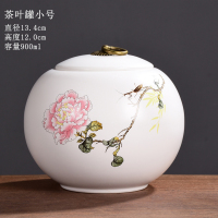 定窑茶叶罐花开富贵小号 定窑茶叶罐陶瓷密封存藏罐一斤装普洱铁观音大号包装盒干果储物罐