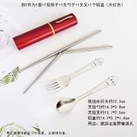 铝盒笑脸 大红 便携不锈钢折叠精工筷子勺子叉子餐具三件套上班族笔筒盒套装旅行