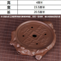 招财蟾蜍棕 紫砂干泡台茶盘一两人用办公室家用小型简易储水功夫陶瓷壶承茶托