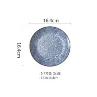 冰裂6.7寸骨碟 乐盈弘自由搭配碗碟盘勺子组合家用日式餐具套装创意和风饭碗菜盘