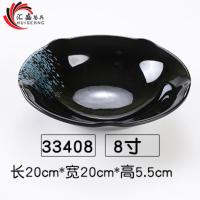 33408 蓝钻仿瓷餐具创意日式小汤碗配菜盘点心盘小吃碟扇形碟三角盘深盘