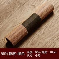 知竹茶席(绿)-小号90cm 艺桌茶茶盘青花布垫古琴茶壶茶具茶巾席旗竹帘桌布竹席碳化谱茶
