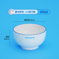 4.5英寸饭碗 哆啦A梦日式卡通陶瓷碗盘餐具创意个性家用可爱少女心宿舍学生单