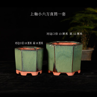 青色 小 宜兴紫砂花盆 室内桌面植物盆栽兰花盆微型盆六角形 四方形盆景盆