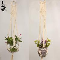 红色棉绳简易款 通用码 园艺绿化花盆麻绳吊网 花盆吊篮网兜 悬挂吊篮手工编织细麻绳