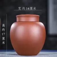 聚福罐清水泥款一斤装 宜兴紫砂茶叶罐密封家用存储罐普洱醒茶罐一斤装小茶罐陶瓷收耐罐