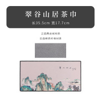 翠谷山居-茶巾 禅巾布国风专用高档茶唐毛巾茶巾毛吸水意中不掉茶壶抹布桌加厚俊