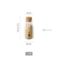 小号-软木塞玻璃罐 日式软木塞玻璃瓶 透明密封罐储物瓶茶叶罐咖啡罐家用 收纳储物罐