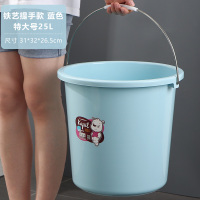 [25L铁艺提手特大号淡蓝] 单个装 带盖脸盆水桶学生宿舍用家用开学住宿洗漱衣桶塑料桶盆三件套装