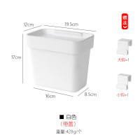 带盖白色 瓣瓣厨房垃圾桶家用橱柜门卫生间厕所壁挂纸篓桌面悬挂带盖收纳桶
