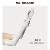 长款两指开口/淡山灰(经典手套) 均码 蕉下防晒手套夏季长短款薄户外防紫外线骑行透气全指防滑开车冰袖