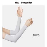 零触-烟灰色-均码 S 蕉下beneunder官方旗舰店冰袖防晒袖套女防紫外线冰袖开车手袖男