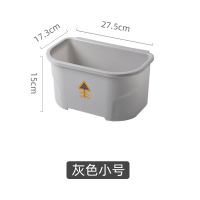 小号灰色 厨房垃圾桶挂式家用橱柜门壁挂收纳桶拉圾筒厨余挂垃圾篮