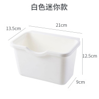 小号白色2.8L【门板壁厚小于2.2CM】 厨房垃圾桶挂式橱柜门壁挂悬挂收纳盒带盖小号干湿分离厨余垃圾桶