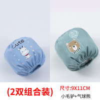 小毛驴+气球熊 婴幼儿宝宝袖套儿童可爱防水防污防脏男孩女童小孩套袖护袖春秋