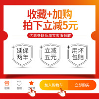 [收藏+购物车]5元★优先发货★享延保2年★[此项勿拍] 备箱