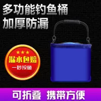 灰色小号 钓鱼打水桶渔具折叠水桶带绳网小加厚提装渔具鱼箱桶鱼桶钓鱼桶