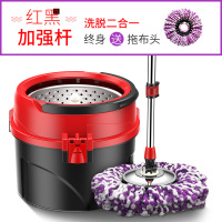 新款红黑色带桶 3个 金属篮 加强杆+不锈钢盘 旋转式拖把免手洗家用自动甩干懒人神器拖地拖布甩水带桶墩布单桶