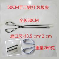 50黑 长柄扁头火钳垃圾夹手工铁钳烧烤炭钳环卫保洁工具清洁工具煤饼夹