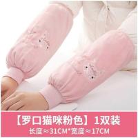R82-1双装[粉色] 套服的袖套专用套袖女秋冬季大人长款护袖头可爱工作手袖上班