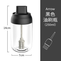 刷油瓶/黑色[分离款] 带硅胶刷头玻璃油壸耐高温油刷子厨房烙饼烧烤刷两用家用装刷油瓶
