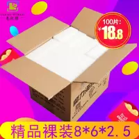 精品裸装100片(8x6x2.5cm) 纳米海绵擦魔力擦神奇百洁布洗碗海绵去污清洁海绵魔术厨房去污擦