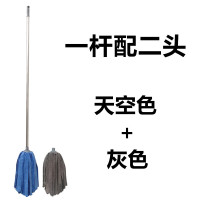 一杆 配两头 老船长吸水圆头家用拖布超细纤维毛巾布拖把头墩布替换头托把拖把