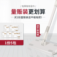 加厚一次性超细纤维除尘布静电除尘平板拖把扫地纸巾免洗吸尘拖布