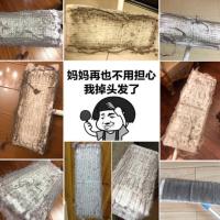一次性日本静电除尘纸吸尘纸扫地机替换清洁纸擦地纸无尘布拖地纸