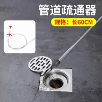 下水道垃圾夹60cm(下水道疏通神器,解决堵塞烦恼) 四爪取物器管道下水道夹子卫生间马桶疏通垃圾夹取器神爪异物神器