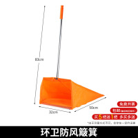 环卫防风簸箕[桔红色] 环卫垃圾夹长柄捡垃圾加长夹子铝合金钳子家用户外取物器