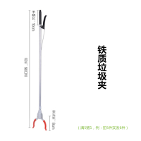 铁质垃圾夹(满5送1) 环卫环保垃圾夹垃圾钳垃圾拾物器卫生夹捡垃圾夹取物器环卫工专用