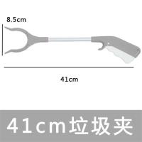 铝合金加厚款(41cm)取物神器 垃圾夹捡垃圾钳子环卫夹子拾物器环卫工具取物器长夹子垃圾夹子